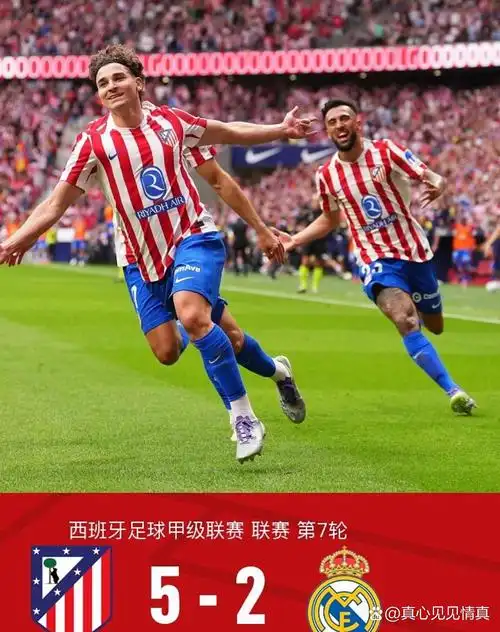 美职联 VS 英超